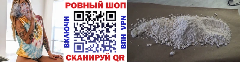 Хочу наркоту Волжск КОКАИН МАРИХУАНА Метадон ГАШ Меф
