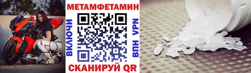 Амфетамин Розовый  Волжск 