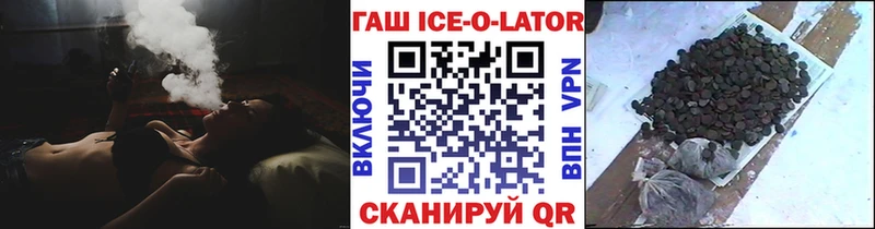 Гашиш Cannabis дарнет шоп Волжск