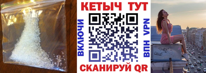 КЕТАМИН ketamine  где продают наркотики  Волжск 