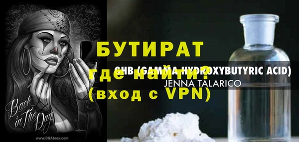мдма Богородск