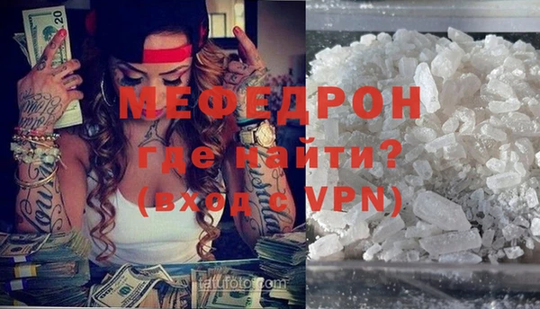 кокаин перу Богородицк
