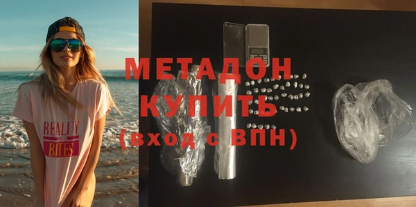 герыч Щучье