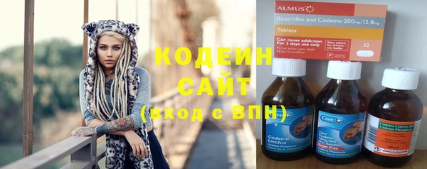 кокаин перу Богородицк