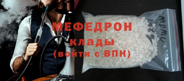 мдма Богородск