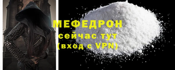 скорость Богданович
