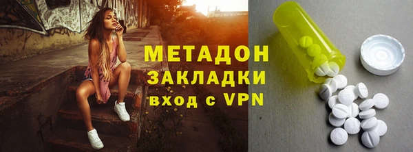 кокаин перу Богородицк