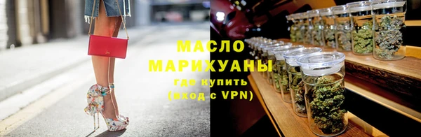 спайс Щигры