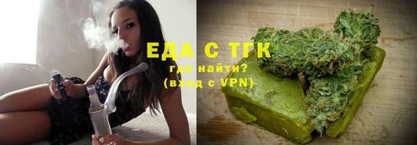 ГАЛЛЮЦИНОГЕННЫЕ ГРИБЫ Щёлкино