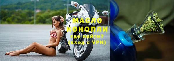 мдма Богородск