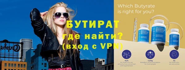 ГАЛЛЮЦИНОГЕННЫЕ ГРИБЫ Белоозёрский