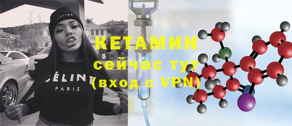 кокаин перу Богородицк