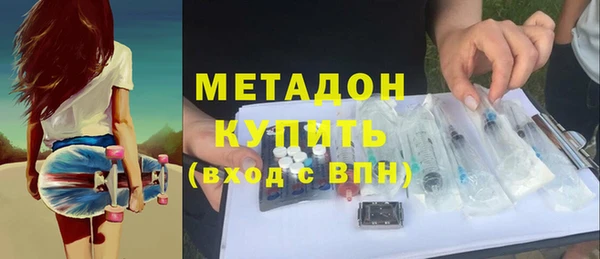 кокаин перу Богородицк