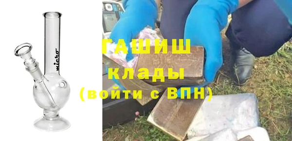 кокаин перу Богородицк