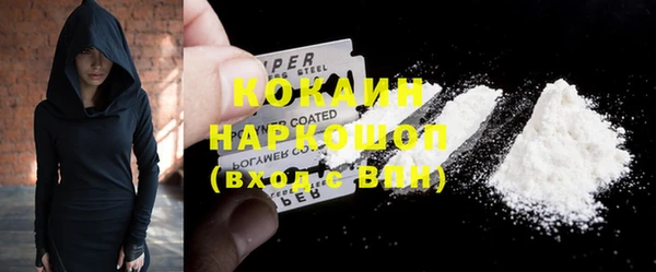 мдма Богородск