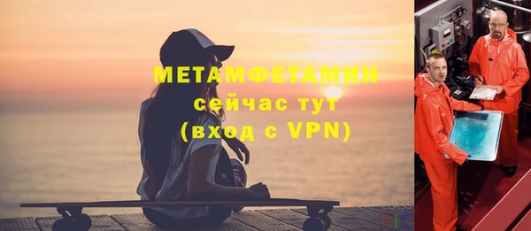 кокаин перу Богородицк