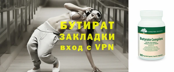 2c-b Белокуриха