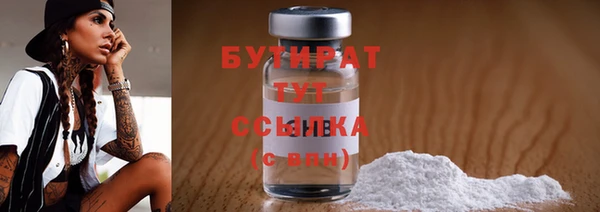 кокаин перу Богородицк