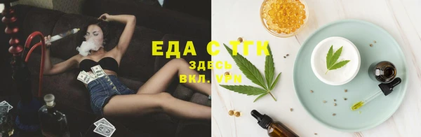 герыч Щучье