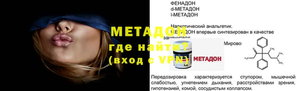 кокаин перу Богородицк