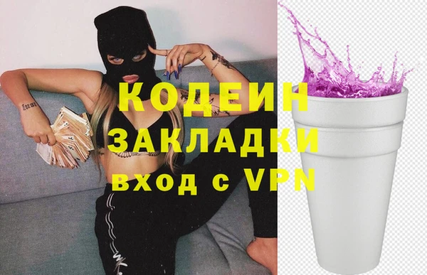 мдма Богородск