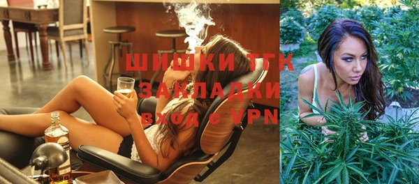 мдма Богородск