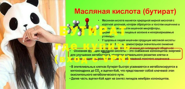 скорость Богданович