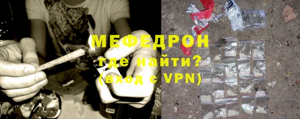 скорость Богданович