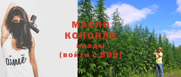кокаин перу Богородицк
