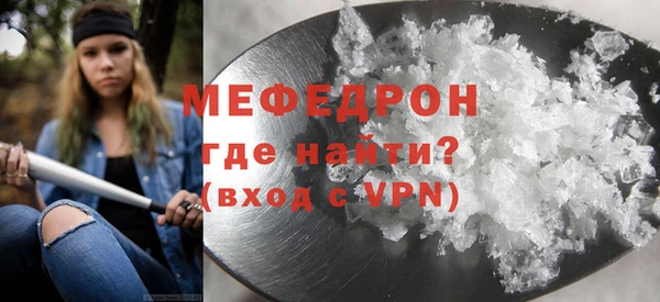 скорость Богданович