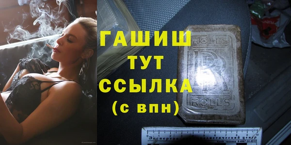 кокаин перу Богородицк