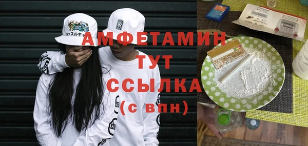 мдма Богородск