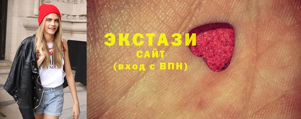 кокаин перу Богородицк