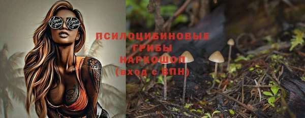 кокаин перу Богородицк