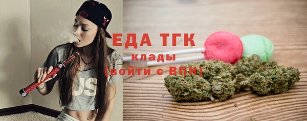 кокаин перу Богородицк