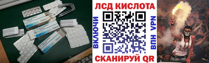 Лсд 25 экстази ecstasy Волжск