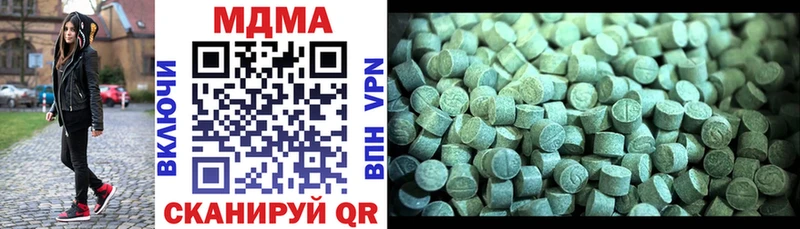 купить наркотик  Волжск  MDMA кристаллы 