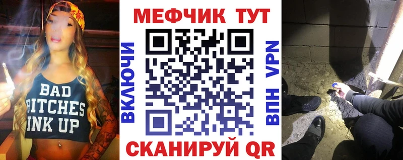 дарнет шоп  Волжск  МЯУ-МЯУ мяу мяу 