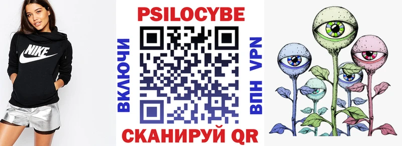 Галлюциногенные грибы прущие грибы  купить наркотики цена  мориарти телеграм  Волжск 